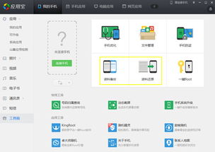 该死的进度游戏下载 (图1) 该死的进度游戏下载 (图1)