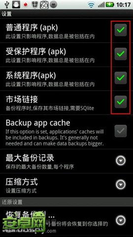该死的进度游戏下载 (图3) 该死的进度游戏下载 (图3)