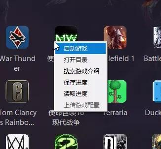 该死的进度游戏下载 (图2) 该死的进度游戏下载 (图2)