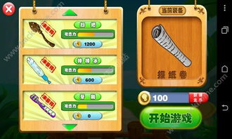 光剑小骑士 (图1) 光剑小骑士 (图1)