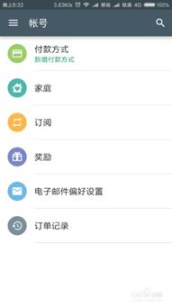 姜饼人王国内置菜单版 (图3) 姜饼人王国内置菜单版 (图3)