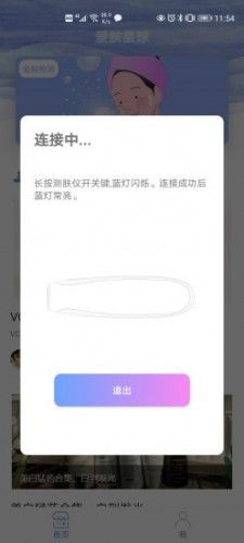史上最解压游戏 (图1) 史上最解压游戏 (图1)