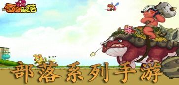 街机赛马游戏手机版本 (图3)