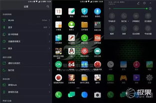 onlyred游戏画质onlyred游戏画质 (图3)
