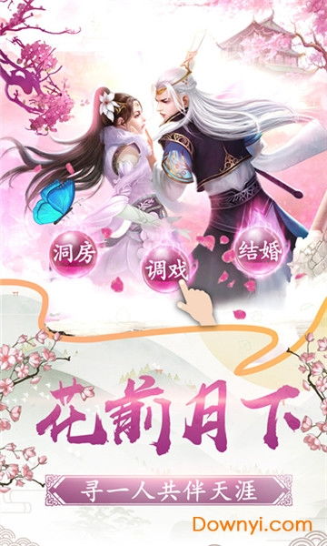 交易者游戏模拟器游戏安卓版下载 (图1) 交易者游戏模拟器游戏安卓版下载 (图1)