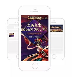 产品广告游戏,尽享极致游戏体验——【产品名称】广告解析(图1) 产品广告游戏,尽享极致游戏体验——【产品名称】广告解析(图1)