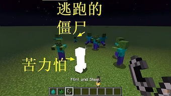 改泥游戏,创新互动体验(图2) 改泥游戏,创新互动体验(图2)
