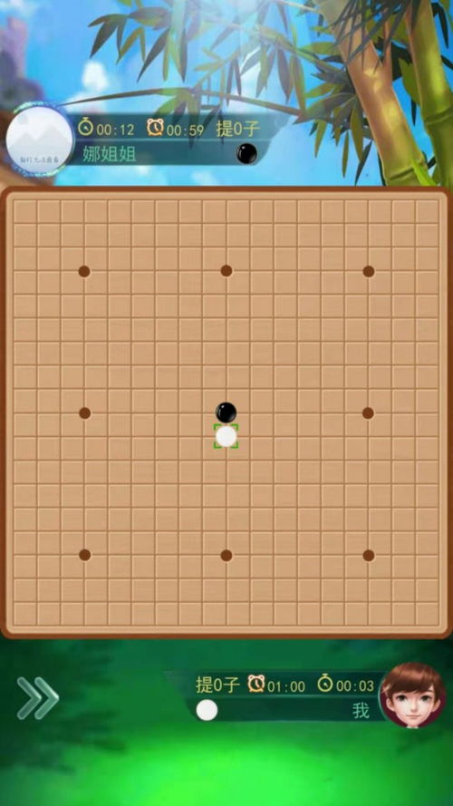 围棋像游戏,千年智慧与竞技艺术的完美融合(图3) 围棋像游戏,千年智慧与竞技艺术的完美融合(图3)