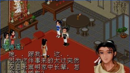 恋爱启蒙游戏,解锁情感世界的秘密钥匙(图2) 恋爱启蒙游戏,解锁情感世界的秘密钥匙(图2)
