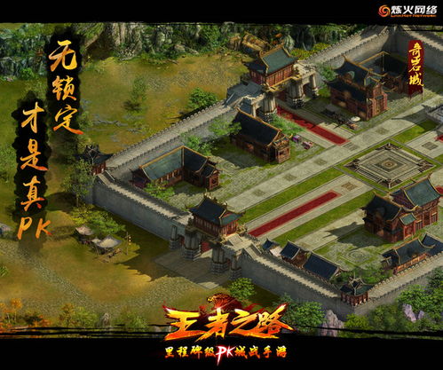 路地事情游戏,一场穿梭时空的奇幻冒险之旅(图3) 路地事情游戏,一场穿梭时空的奇幻冒险之旅(图3)