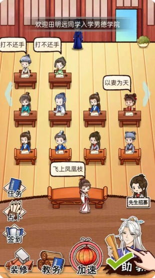 男德游戏,探索男性品德修养的虚拟之旅(图1) 男德游戏,探索男性品德修养的虚拟之旅(图1)