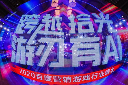 游戏行业场景,虚拟世界中的现实挑战与无限可能(图2)