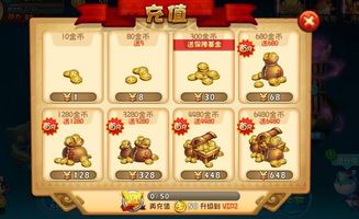 游戏别花钱,畅玩乐趣无限(图1)