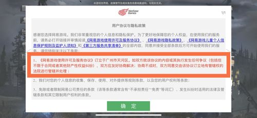 遗嘱游戏账号,揭秘虚拟世界中的财产传承之谜(图2) 遗嘱游戏账号,揭秘虚拟世界中的财产传承之谜(图2)