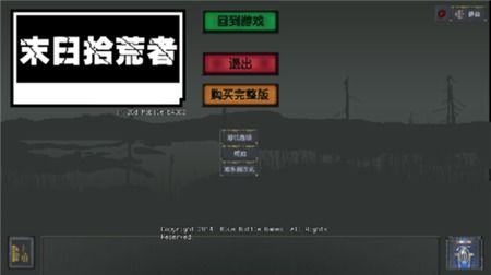 汉化游戏18,穿越时空的奇幻冒险之旅(图3) 汉化游戏18,穿越时空的奇幻冒险之旅(图3)