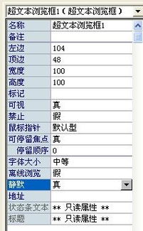 游戏超文本,超文本构建的游戏奇境之旅(图1) 游戏超文本,超文本构建的游戏奇境之旅(图1)