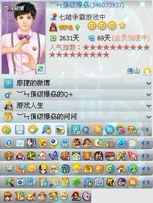 图标不像游戏的游戏,那些以游戏图标为引的奇妙世界(图2)