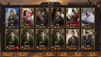齐国游戏,体验古风传奇(图2) 齐国游戏,体验古风传奇(图2)