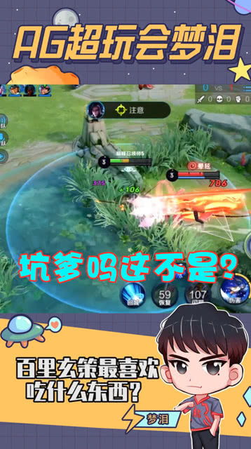 报了游戏,揭秘梦幻之旅游戏魅力(图1)