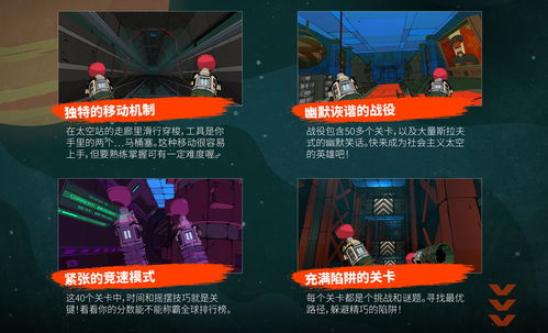 ust游戏,UST游戏深度解析(图3) ust游戏,UST游戏深度解析(图3)