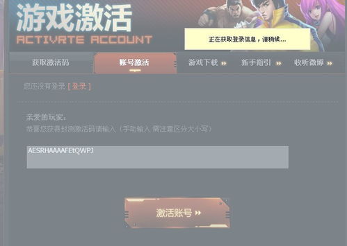 图片录入游戏,探索神秘图腾的冒险之旅(图3)