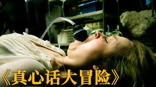 扔硫酸游戏,揭秘校园暴力背后的黑暗面(图2) 扔硫酸游戏,揭秘校园暴力背后的黑暗面(图2)