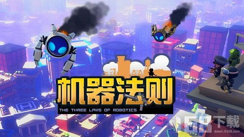 机械法则游戏,探索虚拟世界中的物理奥秘(图3) 机械法则游戏,探索虚拟世界中的物理奥秘(图3)