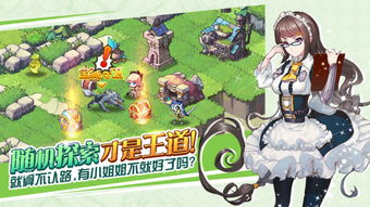 魔力佣兵团游戏下载 (图2) 魔力佣兵团游戏下载 (图2)