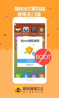 Roblox游戏蜂群模拟器 (图3)