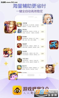 Roblox游戏蜂群模拟器 (图1)
