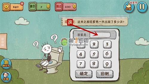 坑爹游戏史小坑填空题,小坑带你穿越那些令人哭笑不得的电子游戏奇闻轶事(图2) 坑爹游戏史小坑填空题,小坑带你穿越那些令人哭笑不得的电子游戏奇闻轶事(图2)
