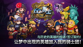 60妙游戏,揭秘高效游戏背后的心理奥秘(图3) 60妙游戏,揭秘高效游戏背后的心理奥秘(图3)