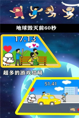 60妙游戏,揭秘高效游戏背后的心理奥秘(图2) 60妙游戏,揭秘高效游戏背后的心理奥秘(图2)