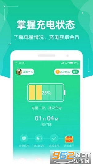 游戏充电赚钱,揭秘游戏充电如何助你轻松赚钱(图1) 游戏充电赚钱,揭秘游戏充电如何助你轻松赚钱(图1)