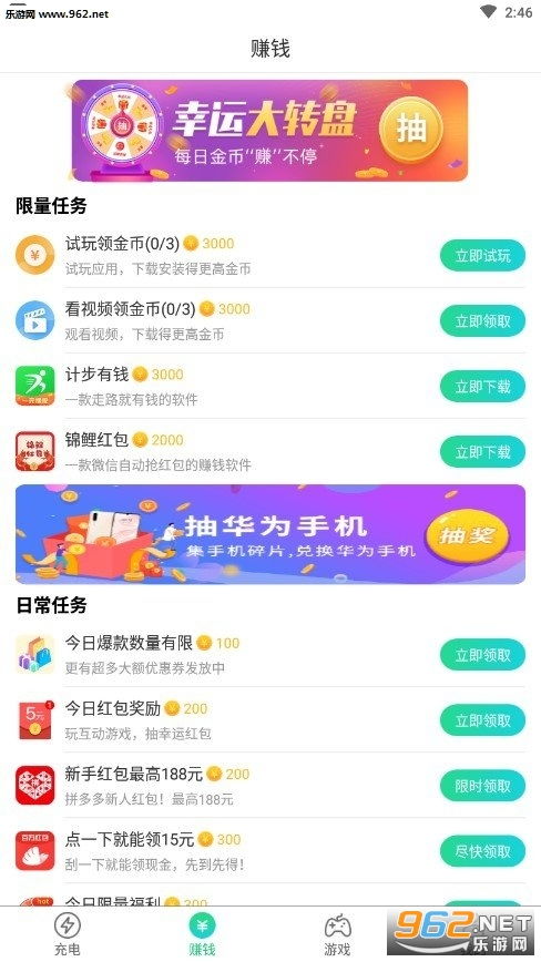 游戏充电赚钱,揭秘游戏充电如何助你轻松赚钱(图2) 游戏充电赚钱,揭秘游戏充电如何助你轻松赚钱(图2)