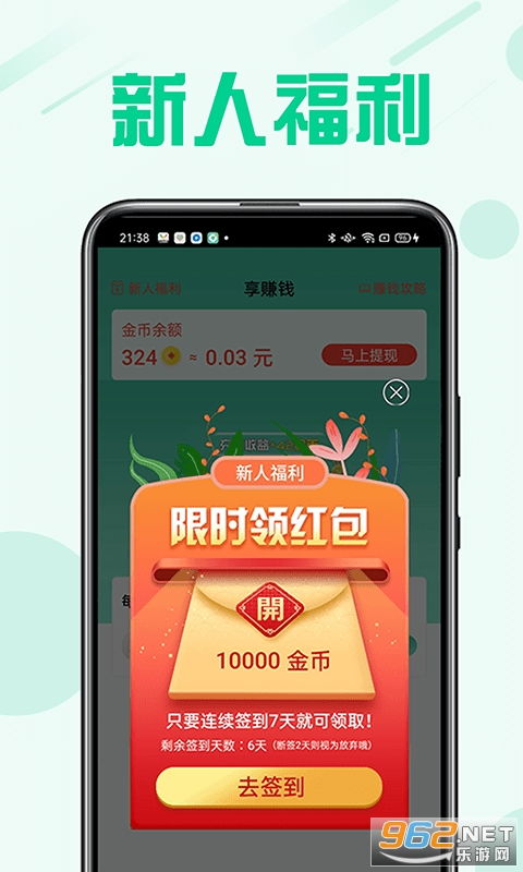 游戏充电赚钱,揭秘游戏充电如何助你轻松赚钱(图3) 游戏充电赚钱,揭秘游戏充电如何助你轻松赚钱(图3)