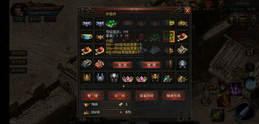 手游光明大陆游戏视频,探索未知世界的精彩瞬间(图3) 手游光明大陆游戏视频,探索未知世界的精彩瞬间(图3)