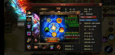 手游光明大陆游戏视频,探索未知世界的精彩瞬间(图1) 手游光明大陆游戏视频,探索未知世界的精彩瞬间(图1)