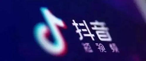 抖音场游戏,解锁欢乐新篇章(图2)