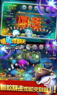 虾哥游戏,尽享欢乐时光(图1) 虾哥游戏,尽享欢乐时光(图1)