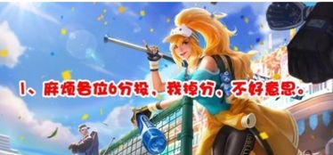 惹恼游戏,揭秘惹恼游戏中的火爆冲突与策略对决(图2) 惹恼游戏,揭秘惹恼游戏中的火爆冲突与策略对决(图2)