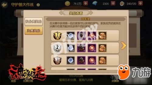 抱团取暖游戏游戏规则,团队协作与策略运用的游戏规则揭秘(图2) 抱团取暖游戏游戏规则,团队协作与策略运用的游戏规则揭秘(图2)