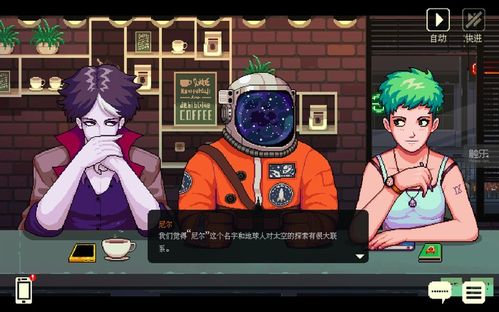 抱团取暖游戏游戏规则,团队协作与策略运用的游戏规则揭秘(图3) 抱团取暖游戏游戏规则,团队协作与策略运用的游戏规则揭秘(图3)