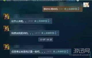 斗斗游戏直播,带你领略电竞魅力(图1) 斗斗游戏直播,带你领略电竞魅力(图1)