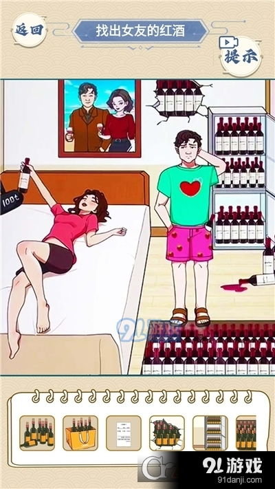 益智游戏情侣,情侣间的智慧火花(图3) 益智游戏情侣,情侣间的智慧火花(图3)