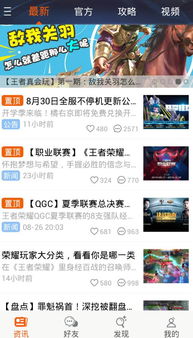 游戏包流量,揭秘游戏包流量背后的奥秘(图1) 游戏包流量,揭秘游戏包流量背后的奥秘(图1)