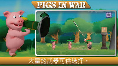 咸猪游戏,揭秘网络恶搞背后的文化现象(图1) 咸猪游戏,揭秘网络恶搞背后的文化现象(图1)