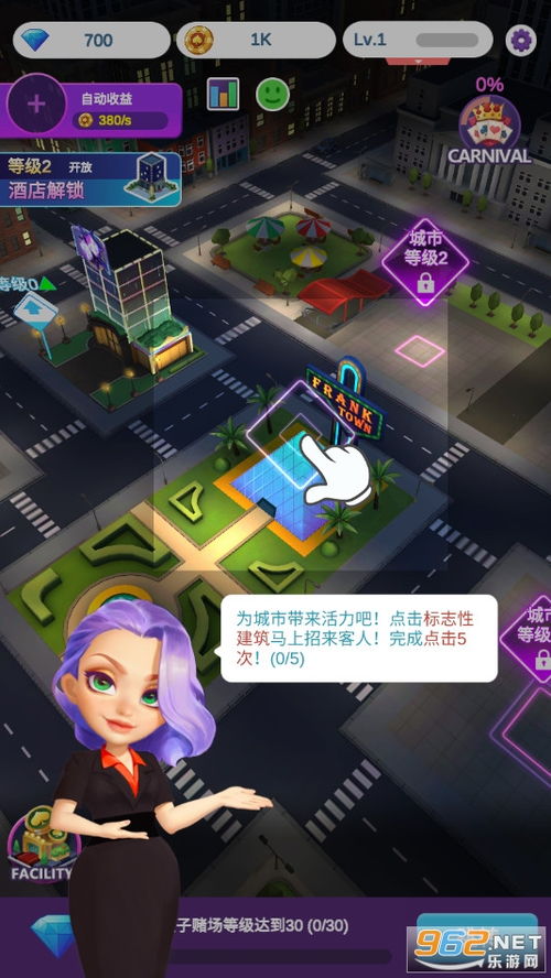 娱乐都市游戏,游戏世界中的繁华人生(图3) 娱乐都市游戏,游戏世界中的繁华人生(图3)