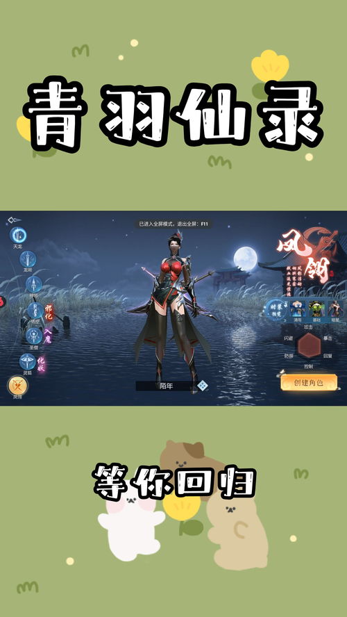 别上游戏,揭秘虚拟世界背后的真实人生(图1) 别上游戏,揭秘虚拟世界背后的真实人生(图1)
