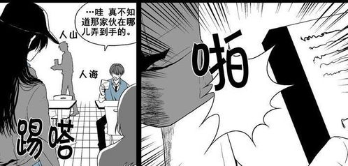 别上游戏,揭秘虚拟世界背后的真实人生(图2) 别上游戏,揭秘虚拟世界背后的真实人生(图2)
